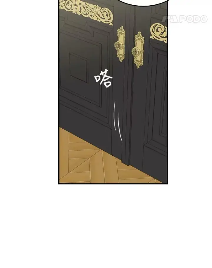《反派的继母》30.童年图11
