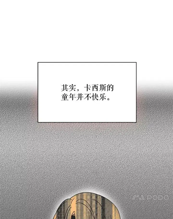 《反派的继母》30.童年图30