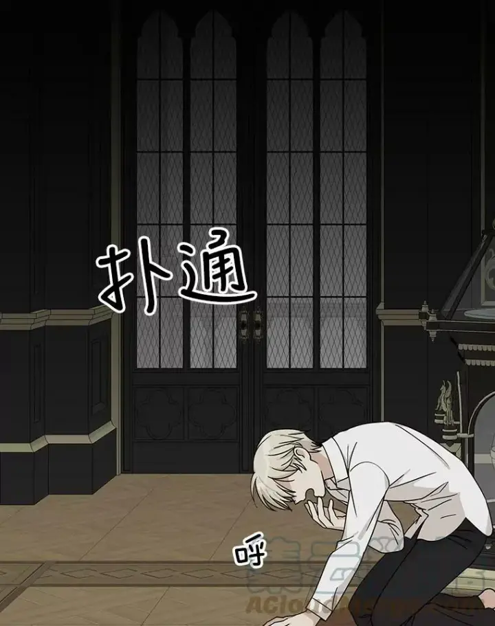 《反派的继母》30.童年图58