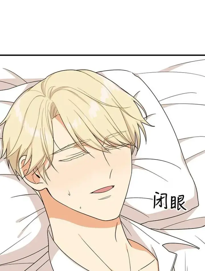 《反派的继母》30.童年图78