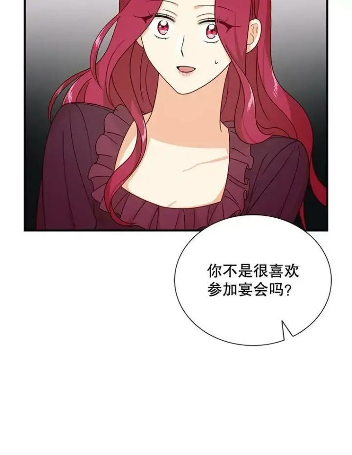 《反派的继母》31.痊愈图66