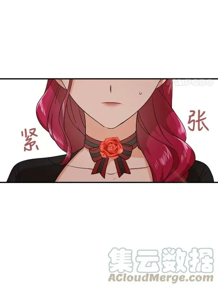 《反派的继母》31.痊愈图77
