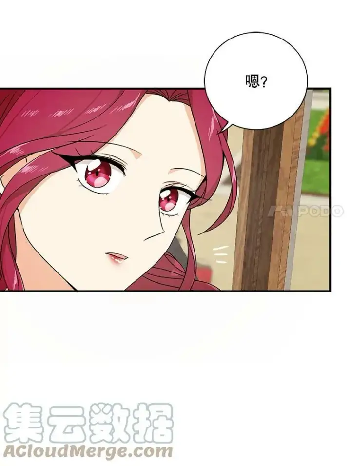 《反派的继母》31.痊愈图93