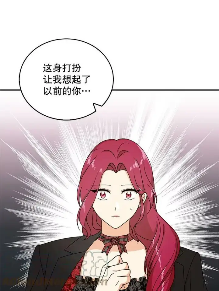 《反派的继母》31.痊愈图97