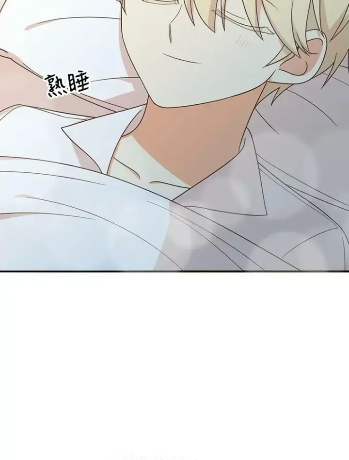 《反派的继母》34.新的危机？图56