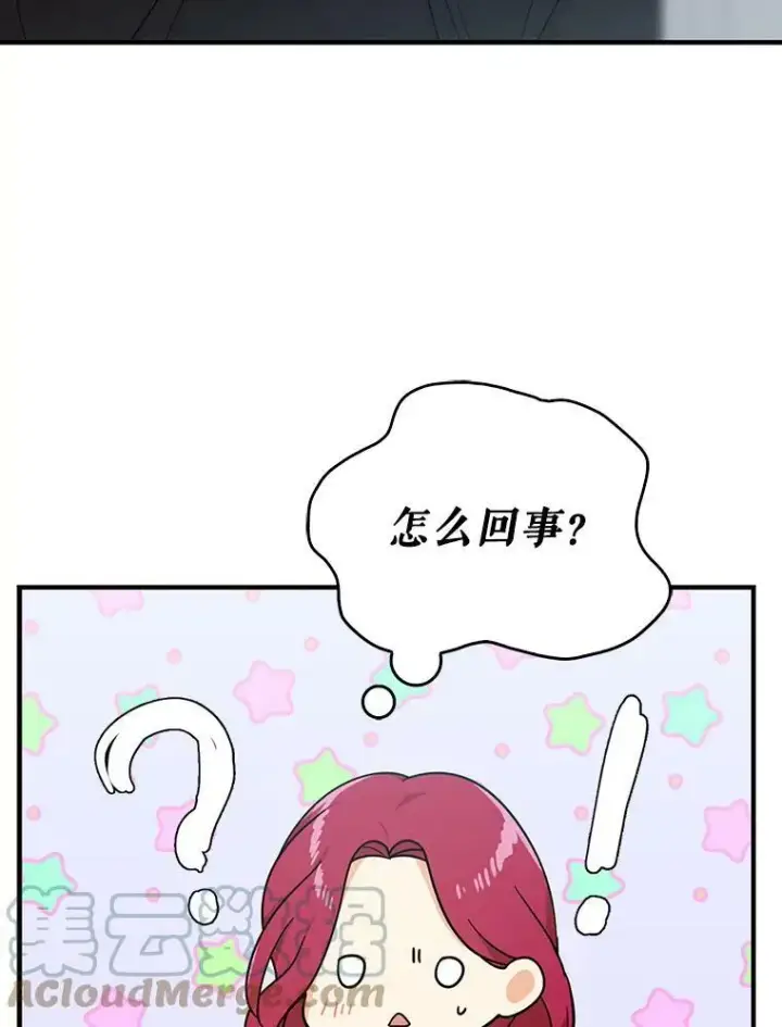 《反派的继母》34.新的危机？图88