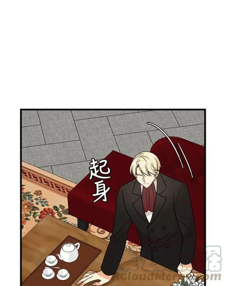 《反派的继母》35.所谓同情图31