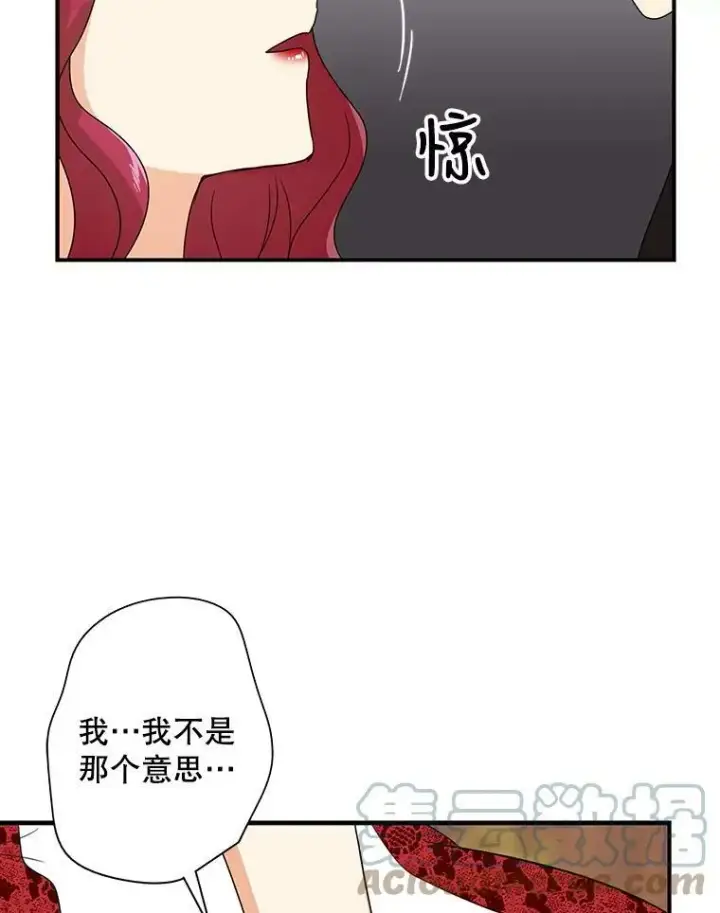 《反派的继母》35.所谓同情图34