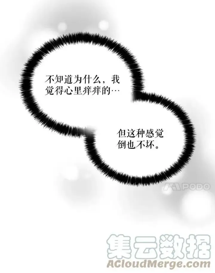 《反派的继母》35.所谓同情图40