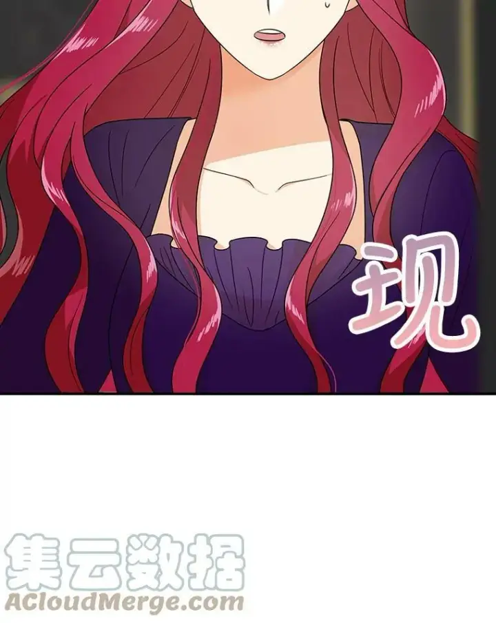 《反派的继母》35.所谓同情图73