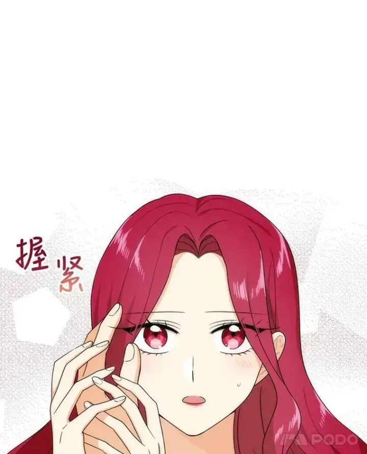 《反派的继母》36.同床共枕图12
