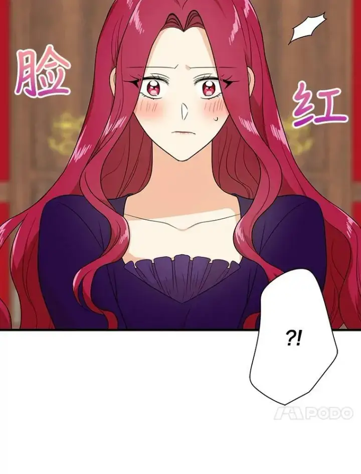 《反派的继母》36.同床共枕图21