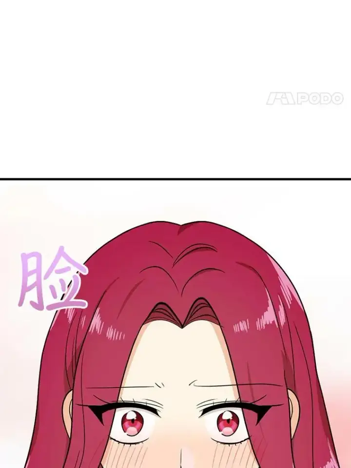《反派的继母》36.同床共枕图41