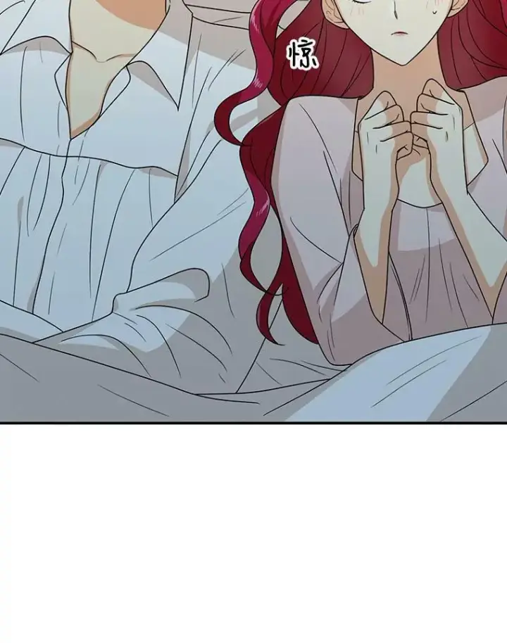 《反派的继母》36.同床共枕图56