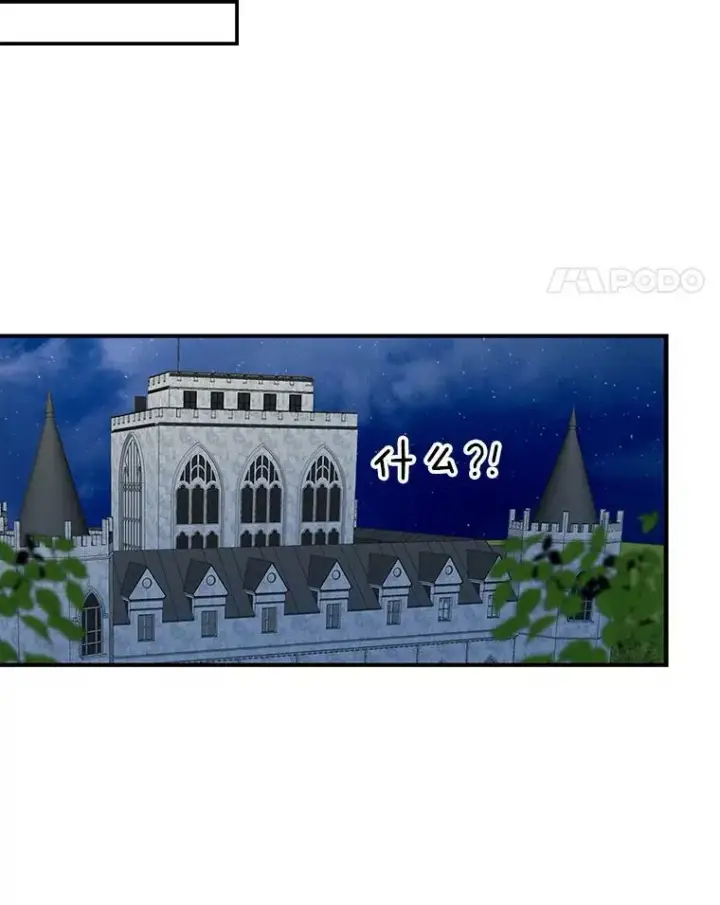 《反派的继母》37.甜蜜日常图50