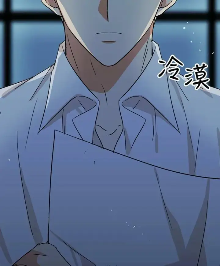 《反派的继母》38.皇宫的来信图3