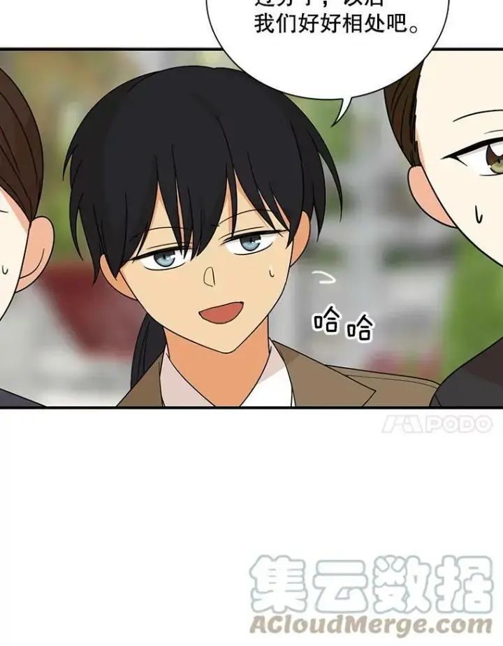 《反派的继母》39.捉迷藏风波图49