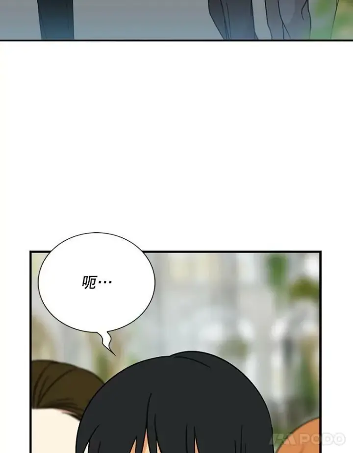 《反派的继母》39.捉迷藏风波图53