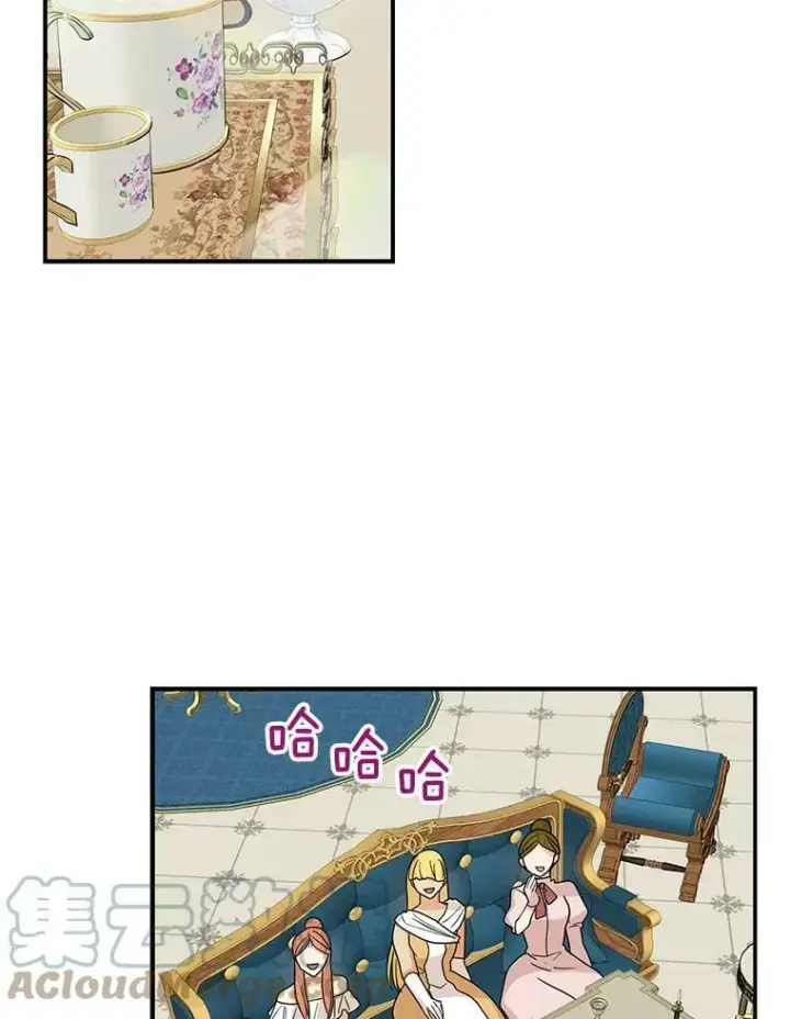 《反派的继母》39.捉迷藏风波图88