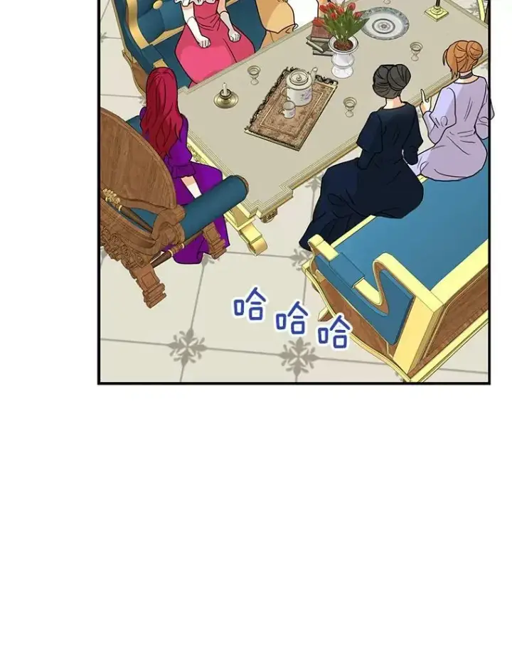 《反派的继母》39.捉迷藏风波图89