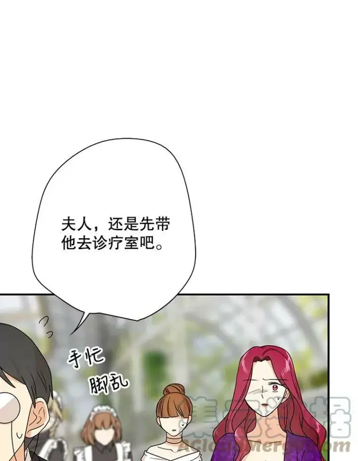 《反派的继母》40.艾斯的改变图13