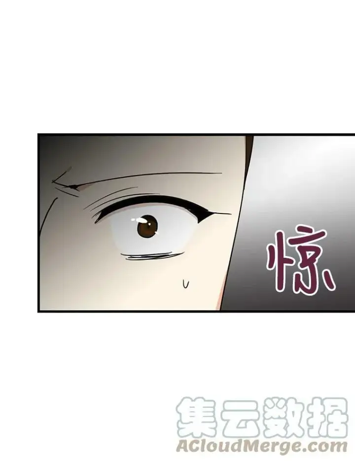 《反派的继母》40.艾斯的改变图28