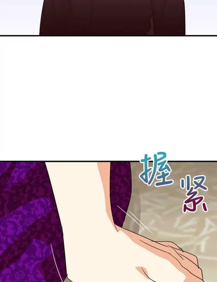 《反派的继母》40.艾斯的改变图51