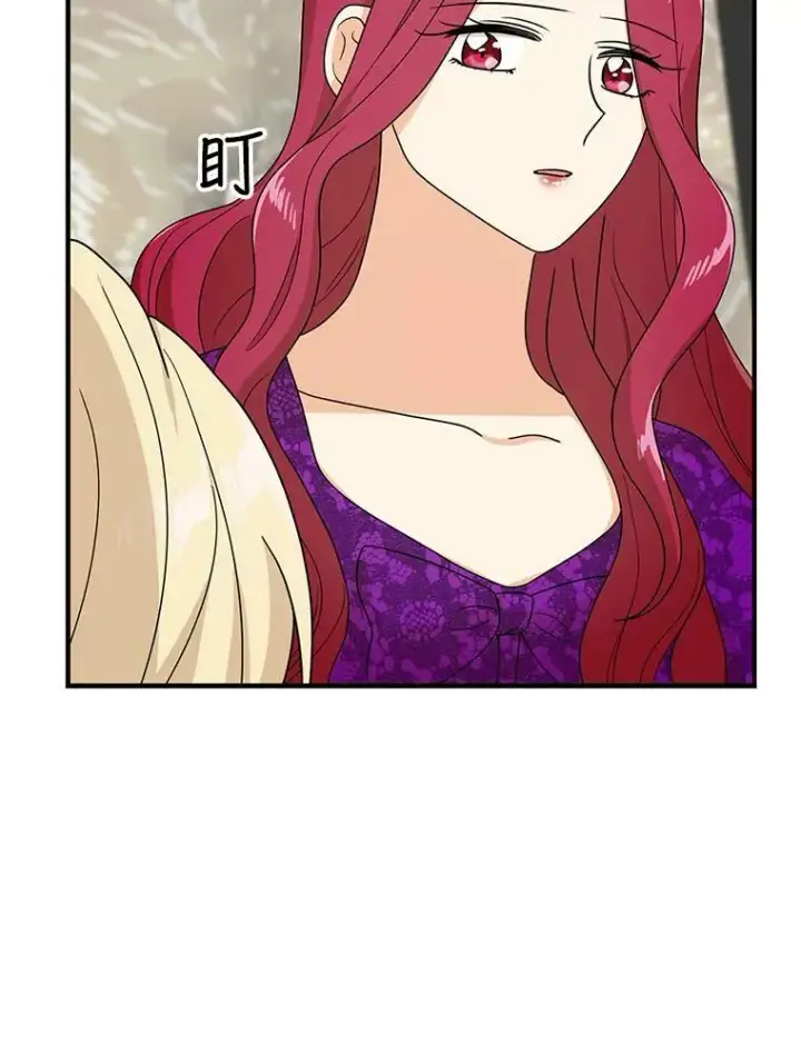 《反派的继母》40.艾斯的改变图56