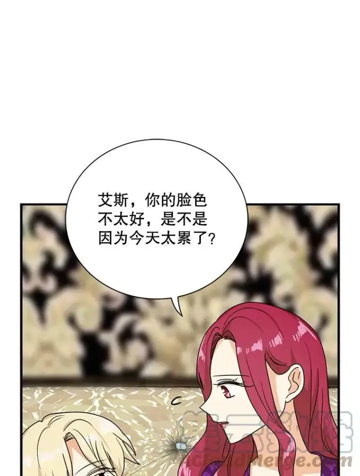 《反派的继母》40.艾斯的改变图58