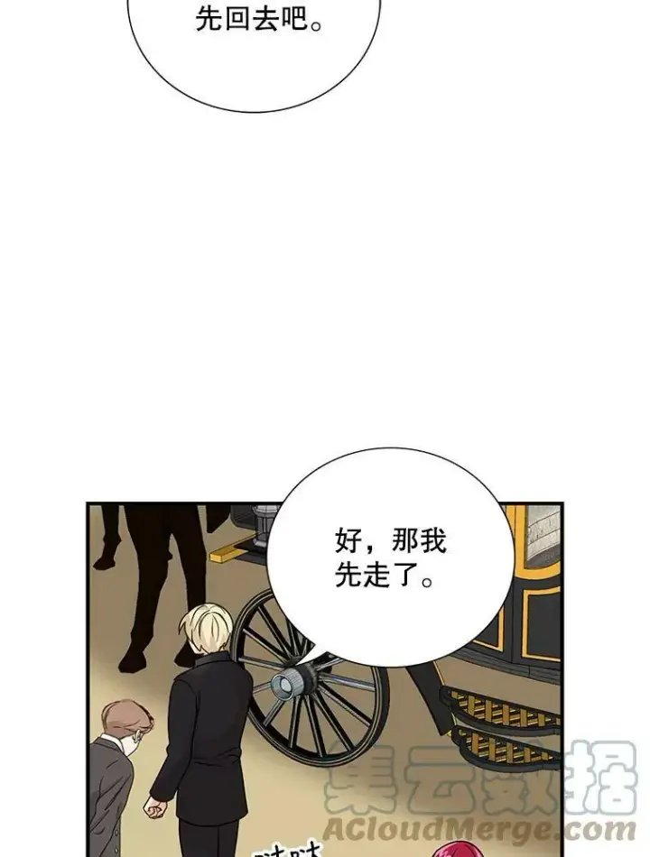 《反派的继母》40.艾斯的改变图61