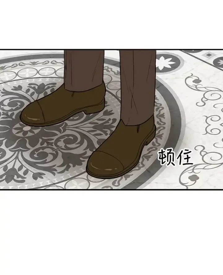 《反派的继母》40.艾斯的改变图89