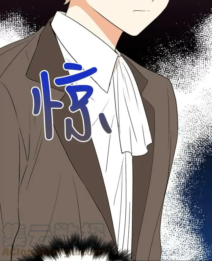 《反派的继母》40.艾斯的改变图91