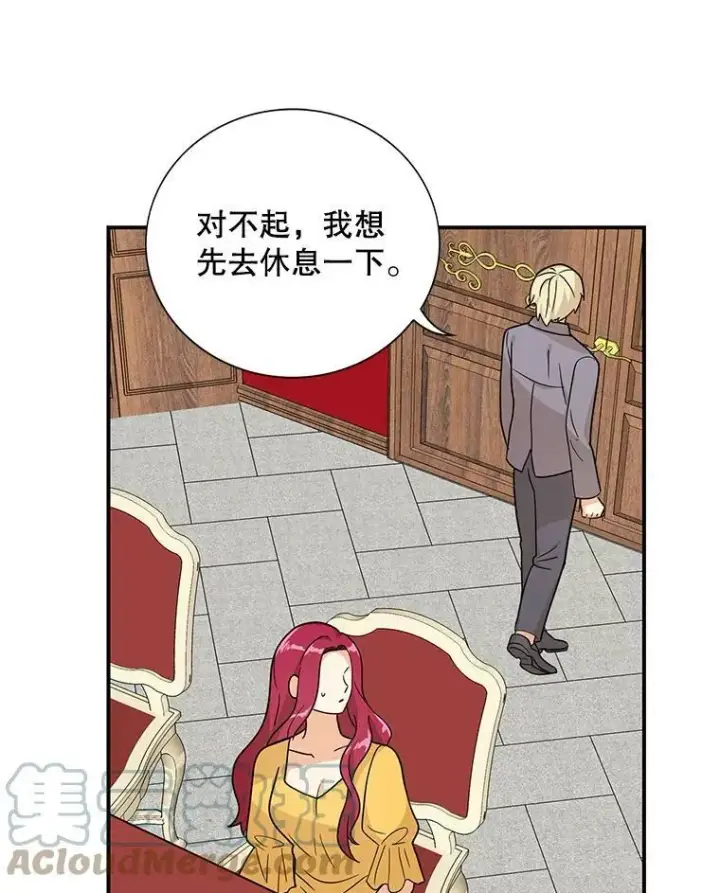 《反派的继母》41.亲生母亲图16