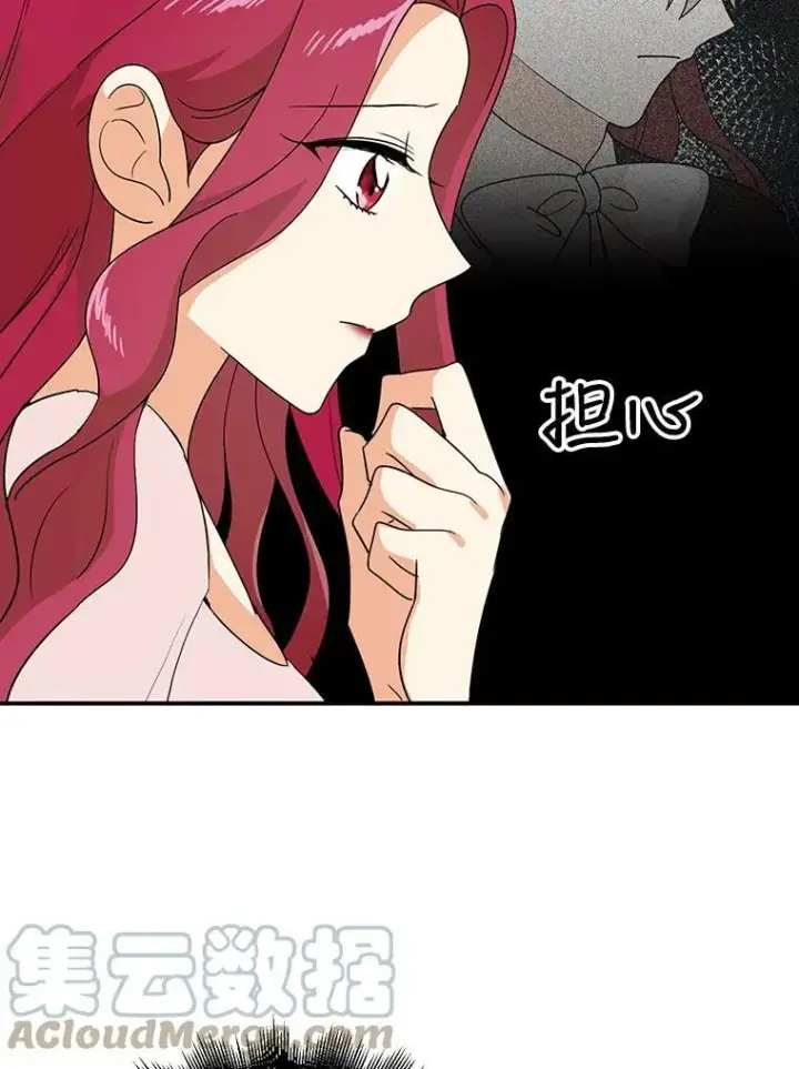 《反派的继母》41.亲生母亲图31