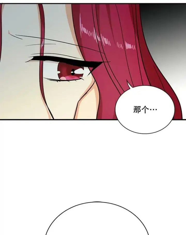 《反派的继母》41.亲生母亲图54