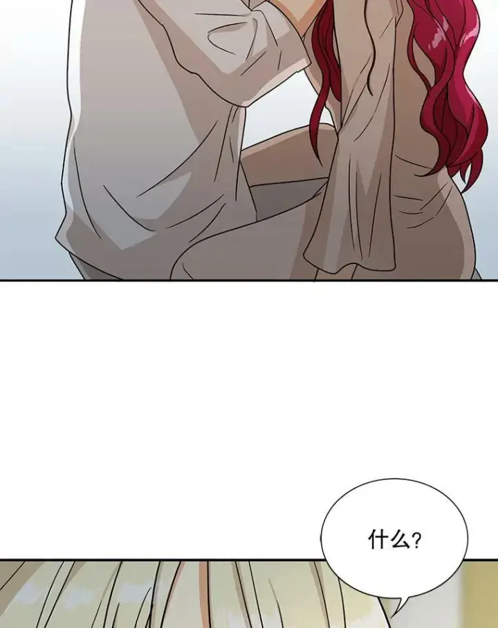 《反派的继母》41.亲生母亲图56