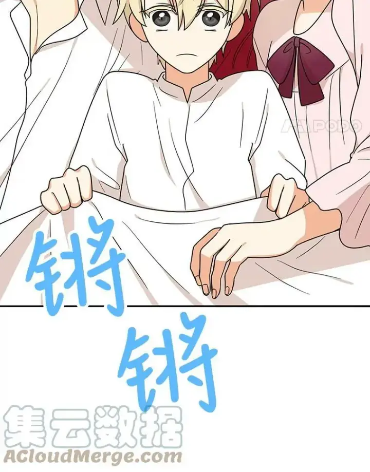 《反派的继母》42.三个人一起睡图31