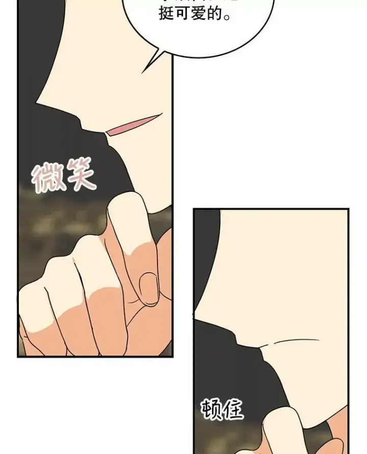 《反派的继母》43.弟弟？图23