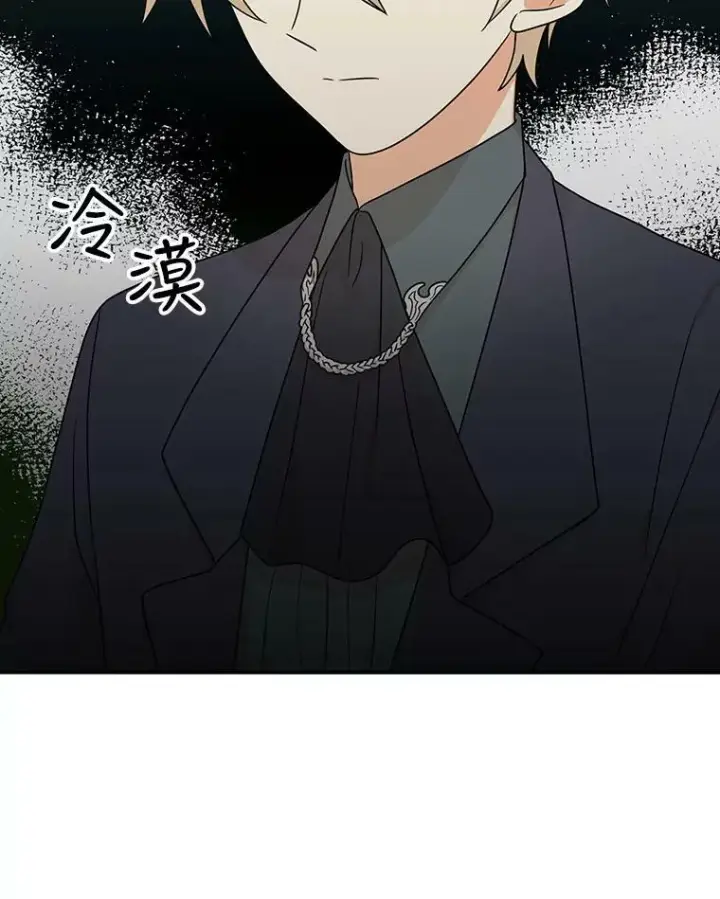 《反派的继母》43.弟弟？图26