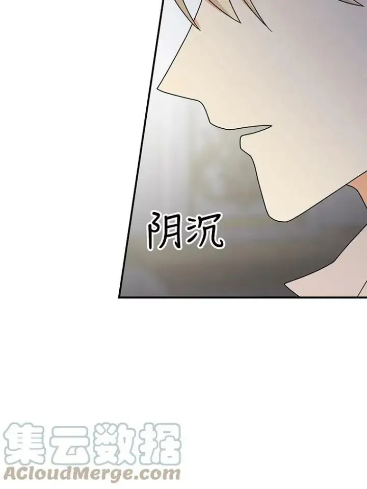 《反派的继母》43.弟弟？图52