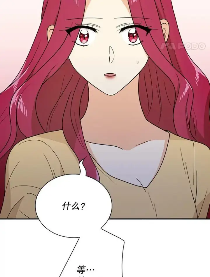 《反派的继母》43.弟弟？图63