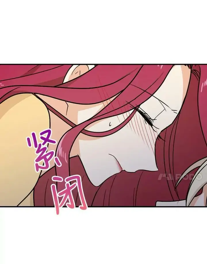 《反派的继母》43.弟弟？图69