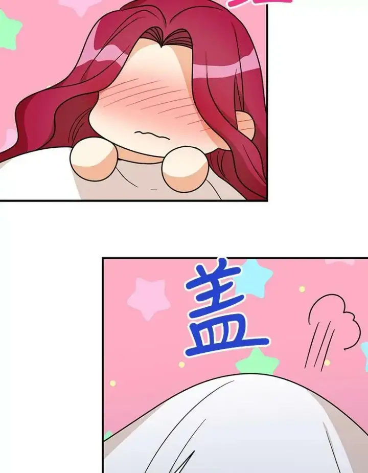 《反派的继母》43.弟弟？图87
