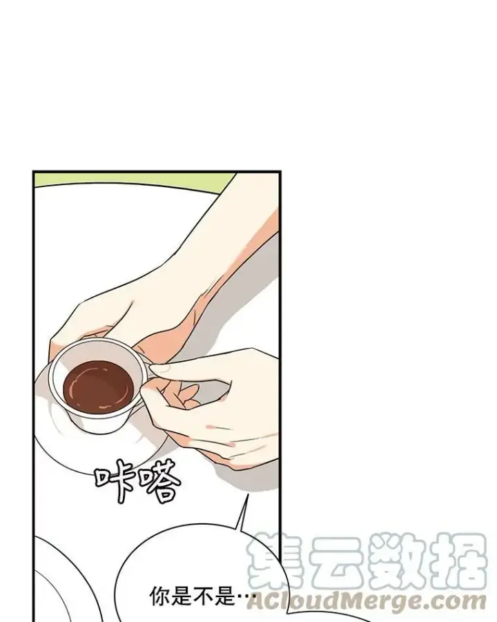 《反派的继母》44.卡西斯的开解图13