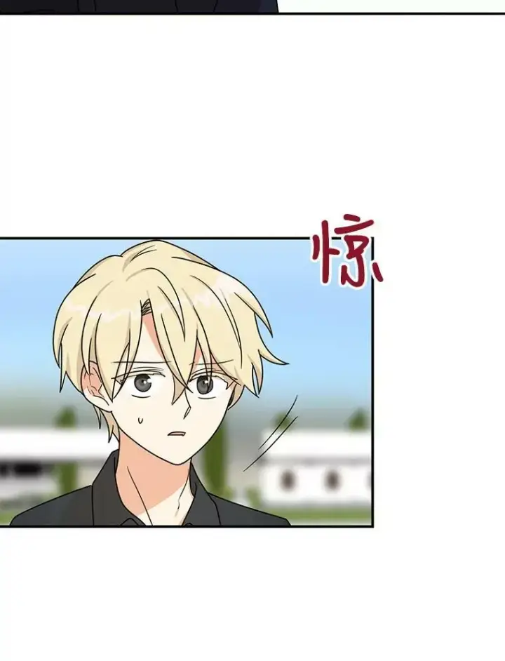 《反派的继母》44.卡西斯的开解图63