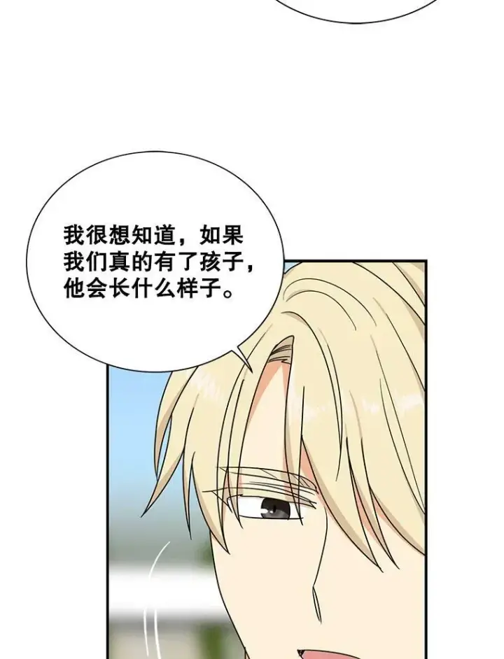 《反派的继母》44.卡西斯的开解图66