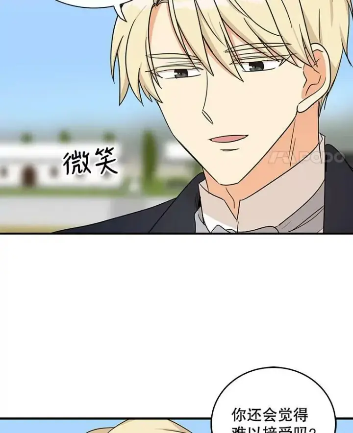 《反派的继母》44.卡西斯的开解图78