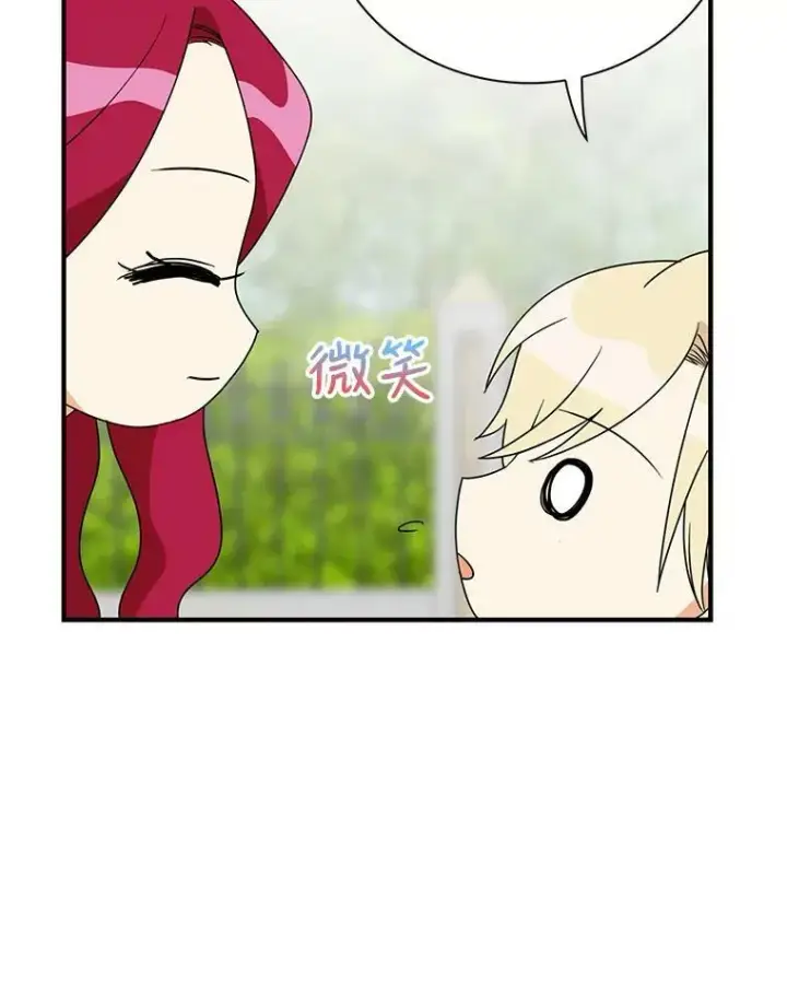 《反派的继母》45.误会解除图30