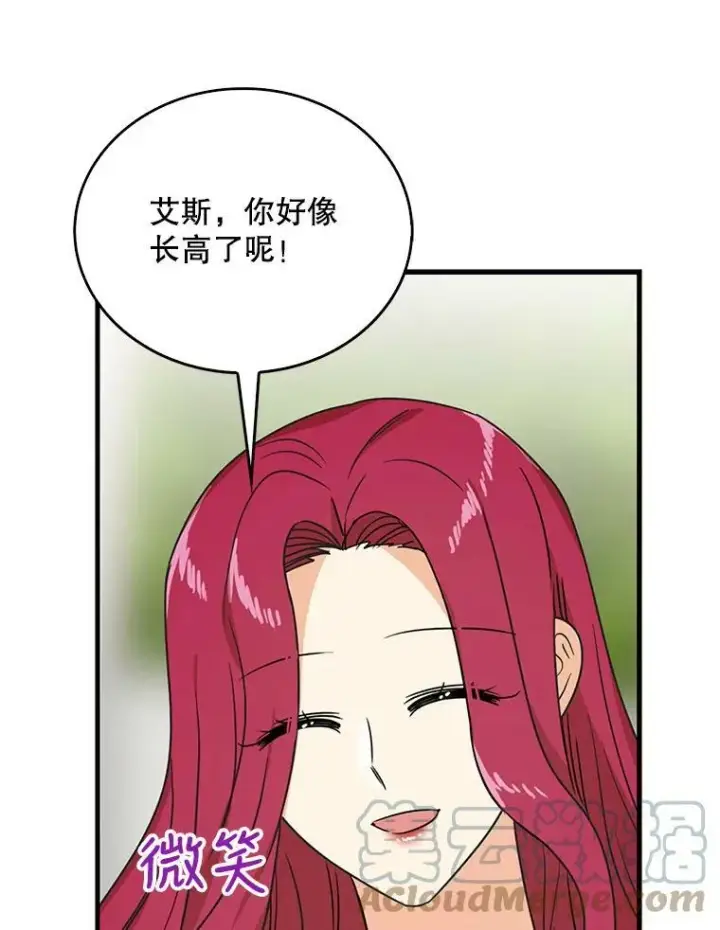 《反派的继母》45.误会解除图37