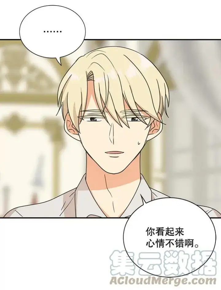 《反派的继母》45.误会解除图46